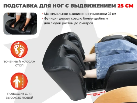 Ультра премиум массажное кресло D_Core 2 Черный Ультра премиум массажное кресло D_Core 2 Черный